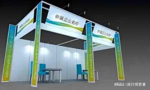 CEE全球跨境电商展览会凯发K8国际版2025C(图1)