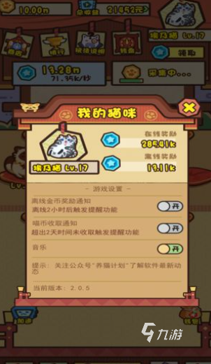 2024好玩的抓娃娃游戏盘点凯发平台耐玩的抓娃娃游戏有哪些(图6)