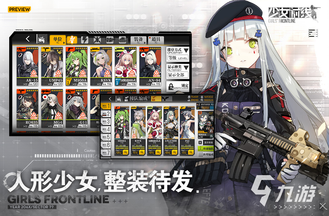 些 2024耐玩的美少女游戏大全凯发k8登录必玩的美少女游戏有哪(图3)