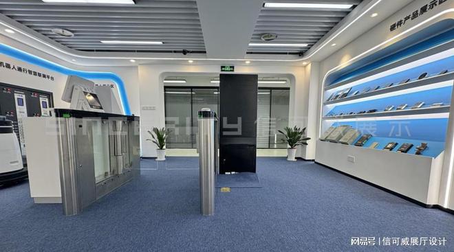 方案的定制-深圳信可威凯发入口企业展厅设计