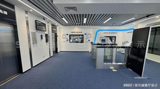 方案的定制-深圳信可威凯发入口企业展厅设计(图3)