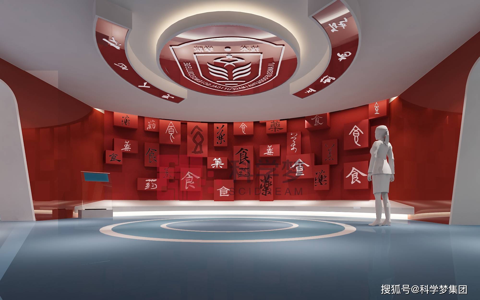 历史展馆设计要点和风格阐述凯发国际平台历史展馆设计：(图1)