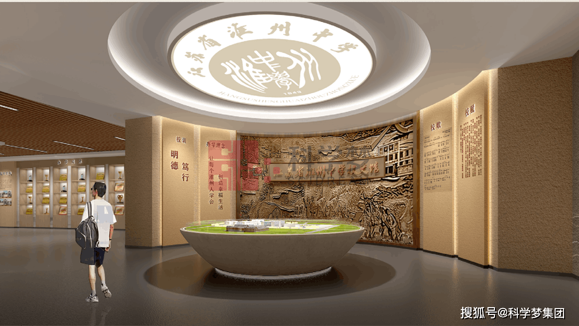 历史展馆设计要点和风格阐述凯发国际平台历史展馆设计：(图3)