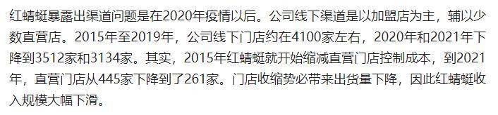 一代鞋王”跌落神坛中产不爱穷鬼不穿k8凯发入口200亿暴跌10倍！“(图14)