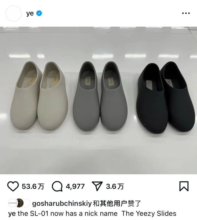 ezy Slides」新配色曝光确认发售凯发K8旗舰厅AG客服只要20块！「Ye(图6)