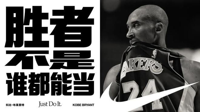 个狠年》堪称蛇年最强广告凯发K8旗舰厅耐克《过(图3)