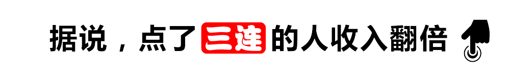 个狠年》堪称蛇年最强广告凯发K8旗舰厅耐克《过(图5)