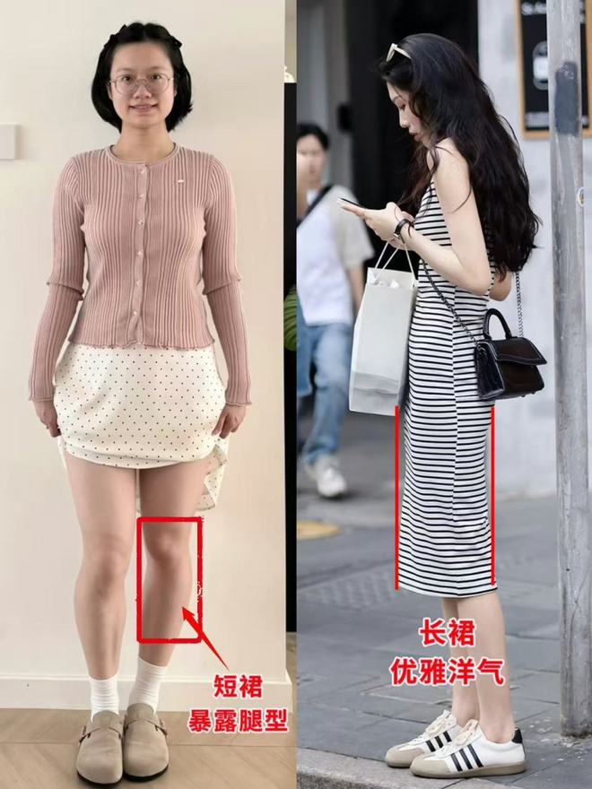 街都在穿“运动鞋+裙子”优雅又高级凯发入口五一去了上海才发现：满大(图3)