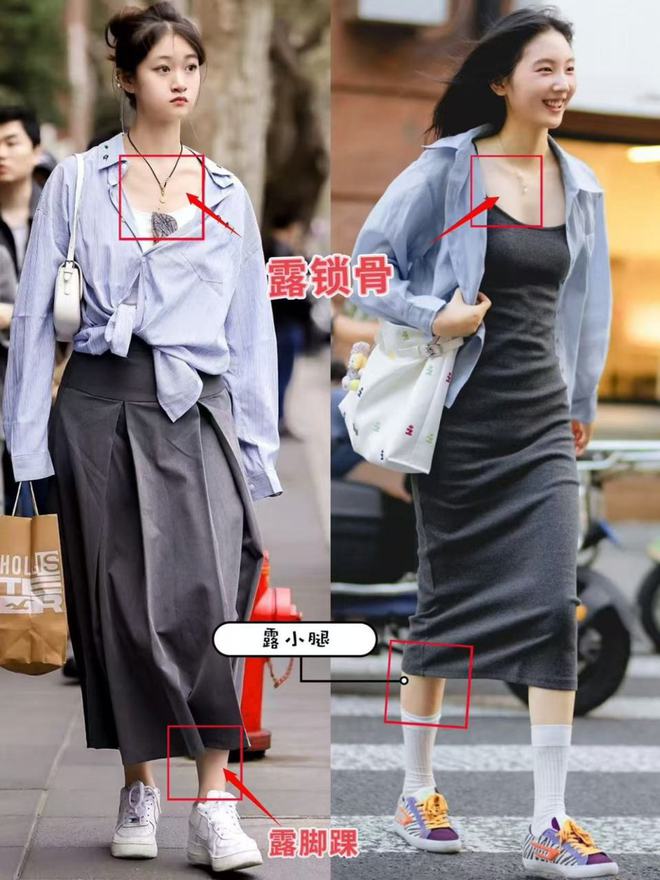 街都在穿“运动鞋+裙子”优雅又高级凯发入口五一去了上海才发现：满大(图6)