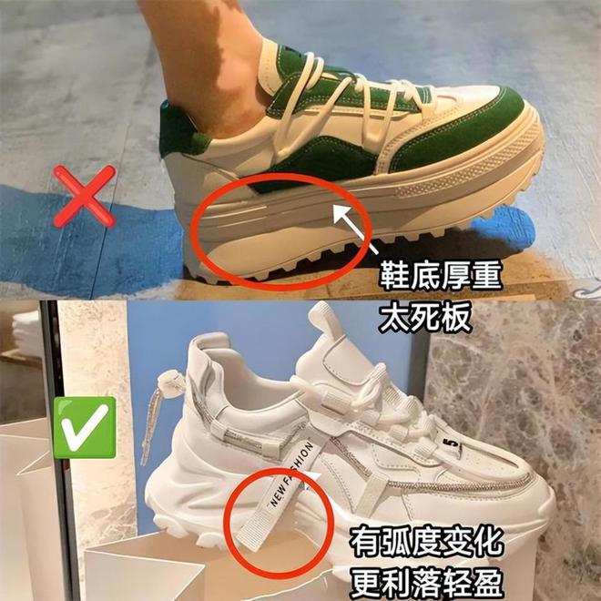 街都在穿“运动鞋+裙子”优雅又高级凯发入口五一去了上海才发现：满大(图10)