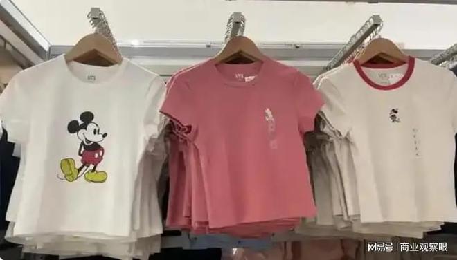 抛弃普通人“这还是优衣库吗？”凯发优衣库大搞辣妹风引争议：(图1)