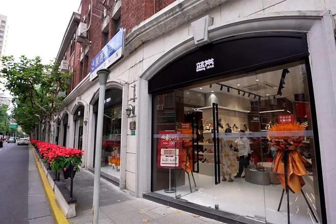 家八十年老字号品牌老店新开↑凯发K8国际娱乐南京西路上这(图5) 家八十年老字号品牌老店新开↑凯发K8国际娱乐南京西路上这(图5)