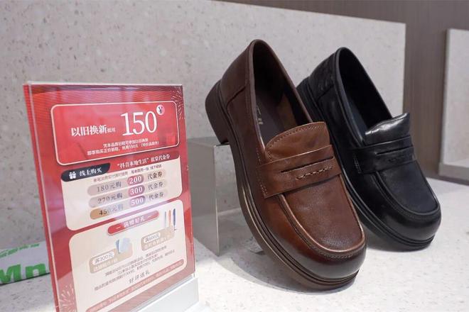 家八十年老字号品牌老店新开↑凯发K8国际娱乐南京西路上这(图6)