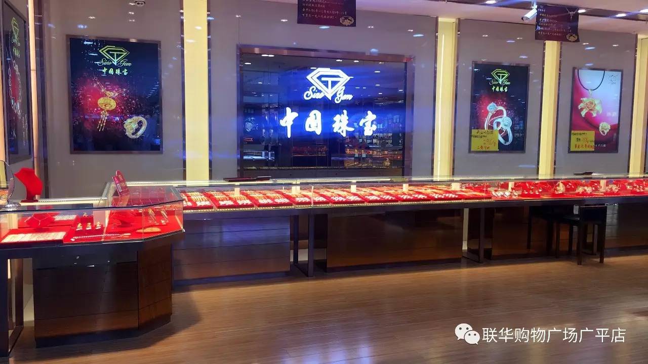 广场对外公开招聘啦！凯发k8入口联华购物