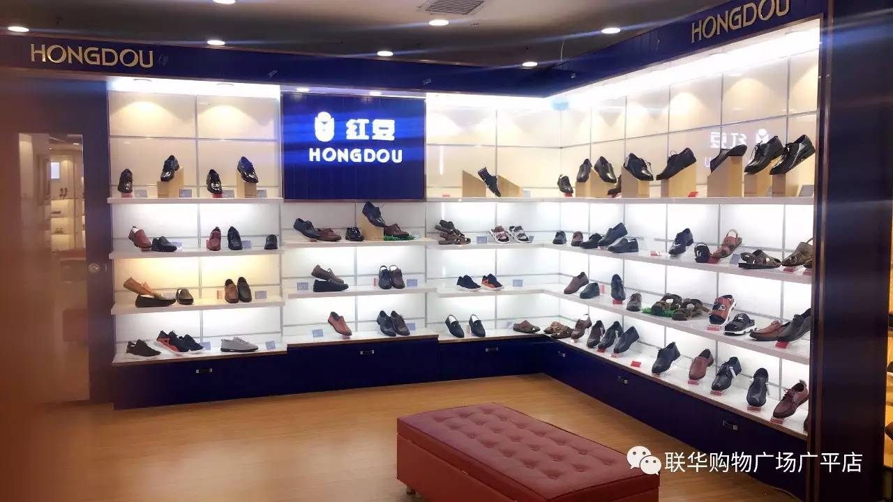 广场对外公开招聘啦！凯发k8入口联华购物(图3)