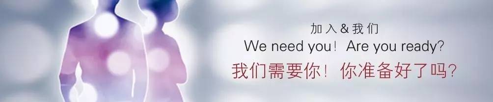 广场对外公开招聘啦!凯发k8入口联华购物(图5) 广场对外公开招聘啦!凯发k8入口联华购物(图5)