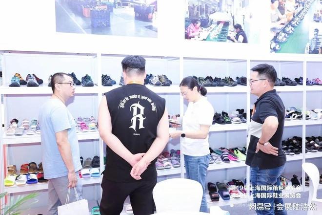 展-2026上海鞋材鞋机展凯发入口2026上海成品鞋(图2)