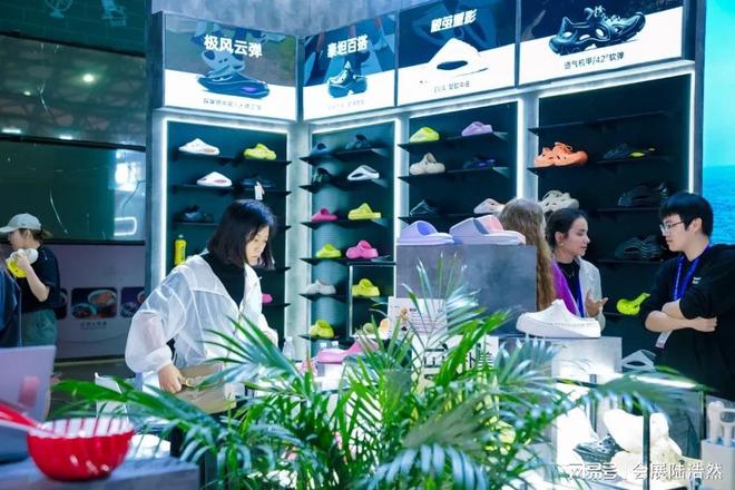 展-2026上海鞋材鞋机展凯发入口2026上海成品鞋(图4) 展-2026上海鞋材鞋机展凯发入口2026上海成品鞋(图4)