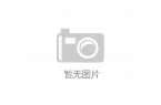 ——超一线轻奢类品牌k8凯发网站杜莎凰家